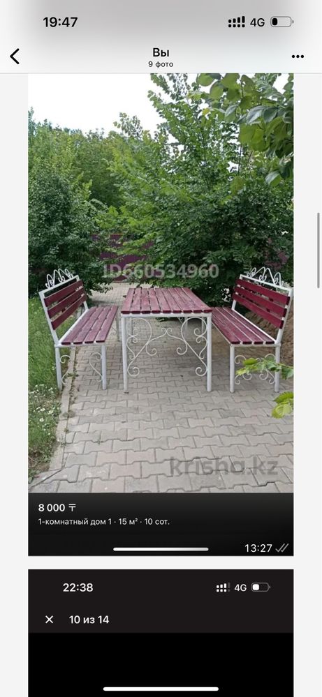 Домики 2 местные
