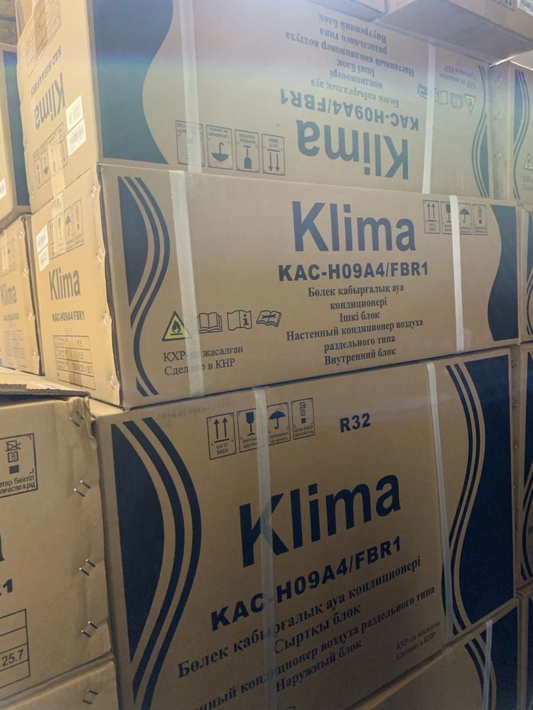 Продажа кондиционеров Алматы