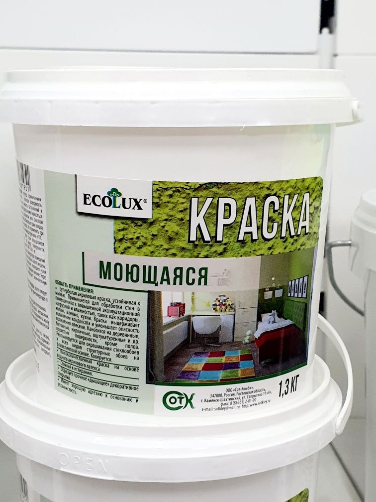 Водоэмульсионная краска Эколюкс Ecolux