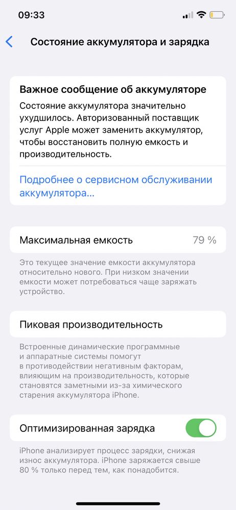 Iphone 12pro 256gb