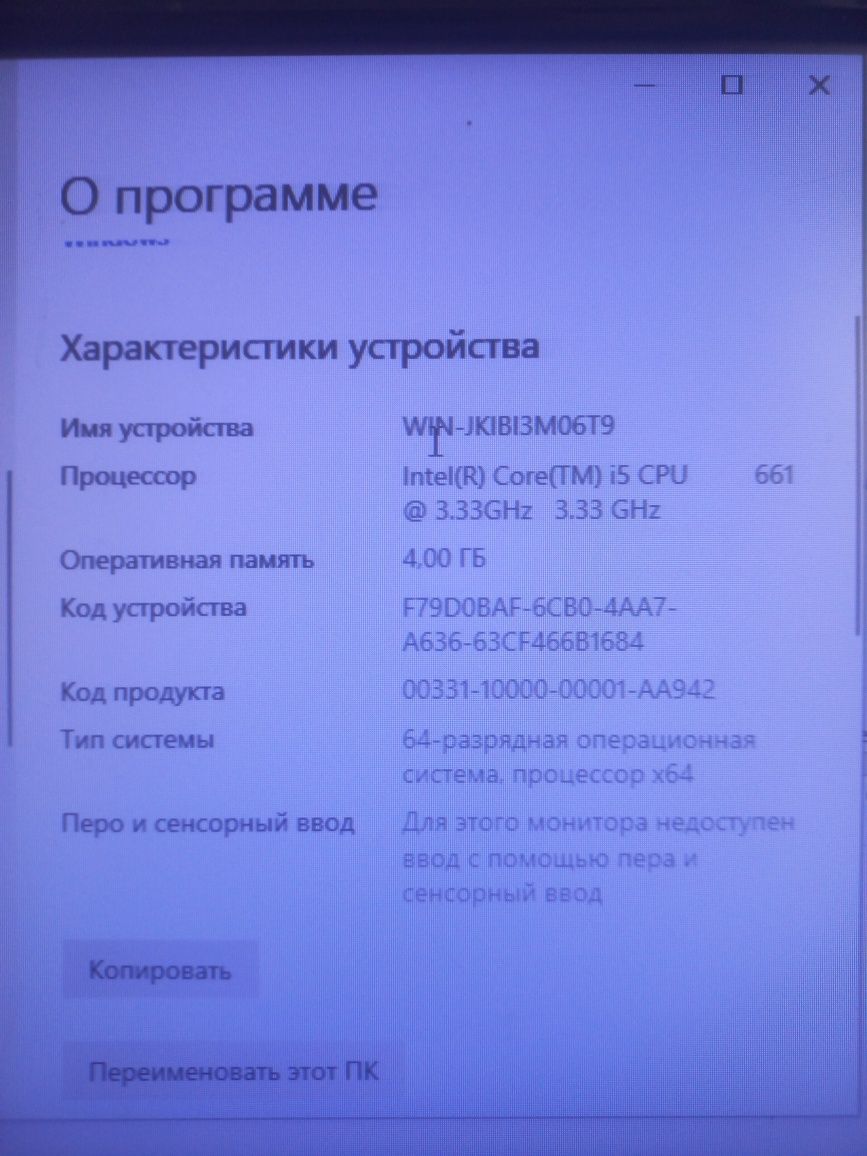 Соочно продам хороший ПК, компьютер