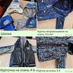 Вещи на мальчика от трёх до девяти лет