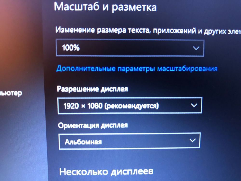 Продам ноутбук DELL