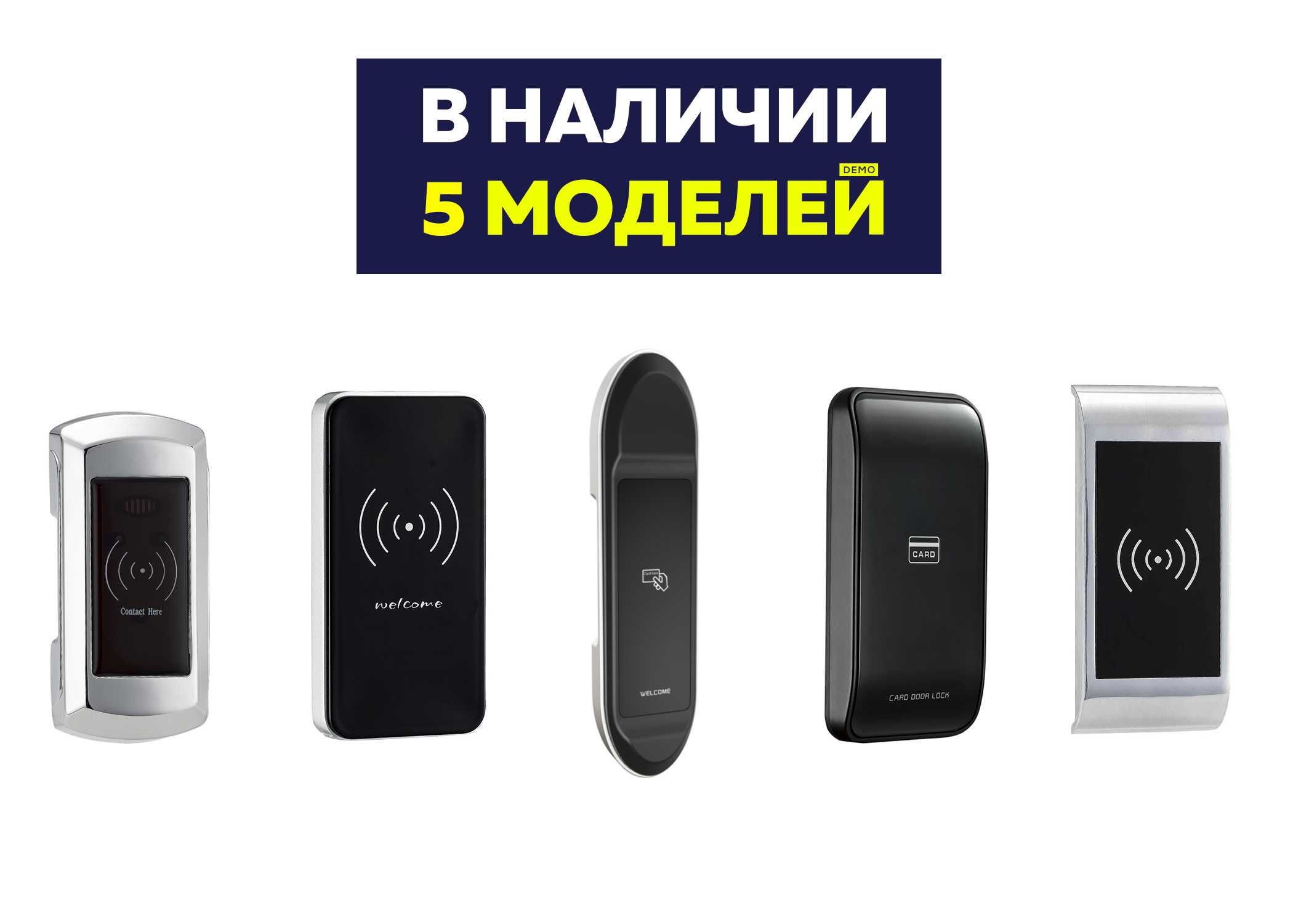 Электронные замки для шкафчиков  - Электронный замок