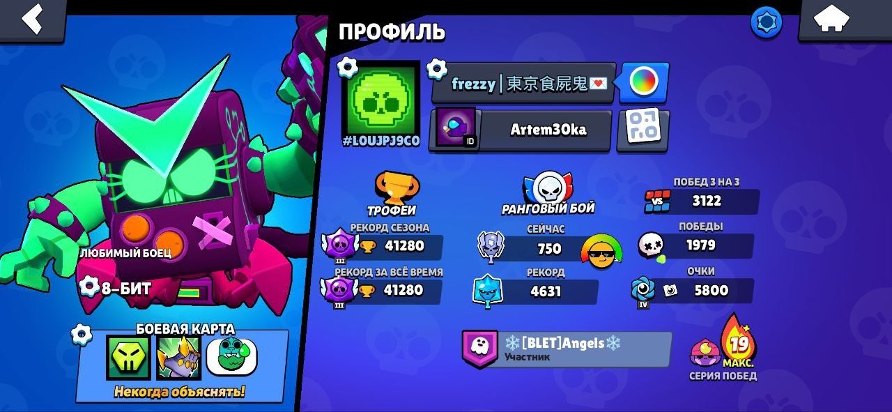 ак бравл старс+1000голды