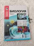 Продам школьную книгу