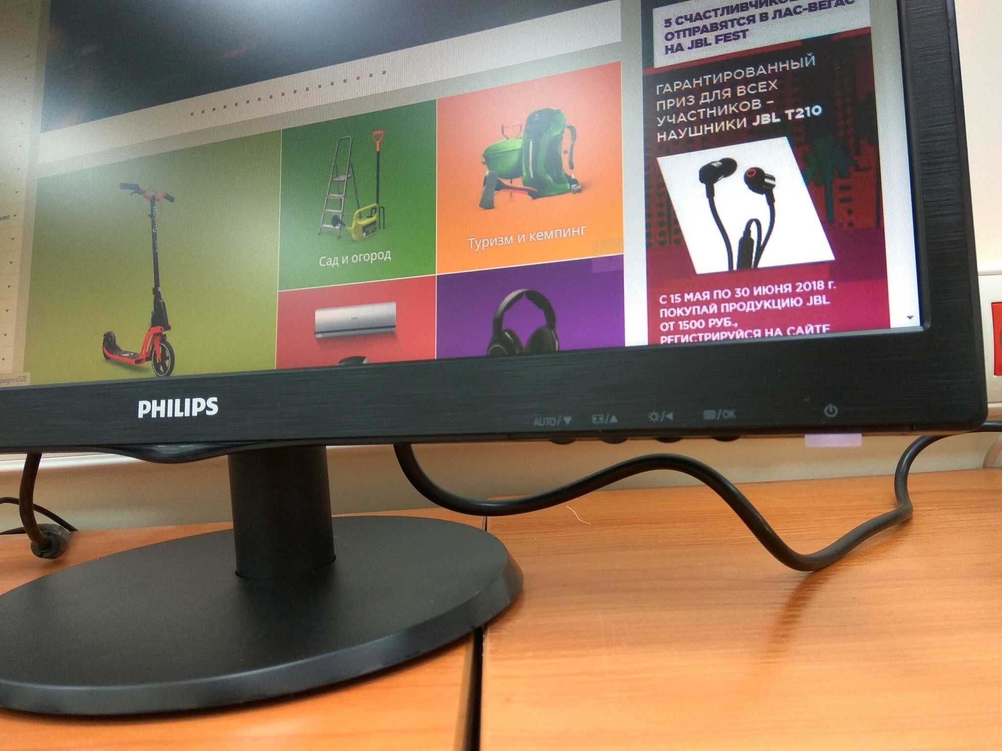 ‼️ Монитор Philips 22 диагональ для компьютера LED подсветка ЗВОНИТЕ!