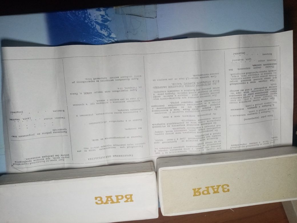 Часы механические Антиквариат Заря золото серебро на подарок