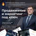 Создание сайтов и Реклама в Гугл Акколь