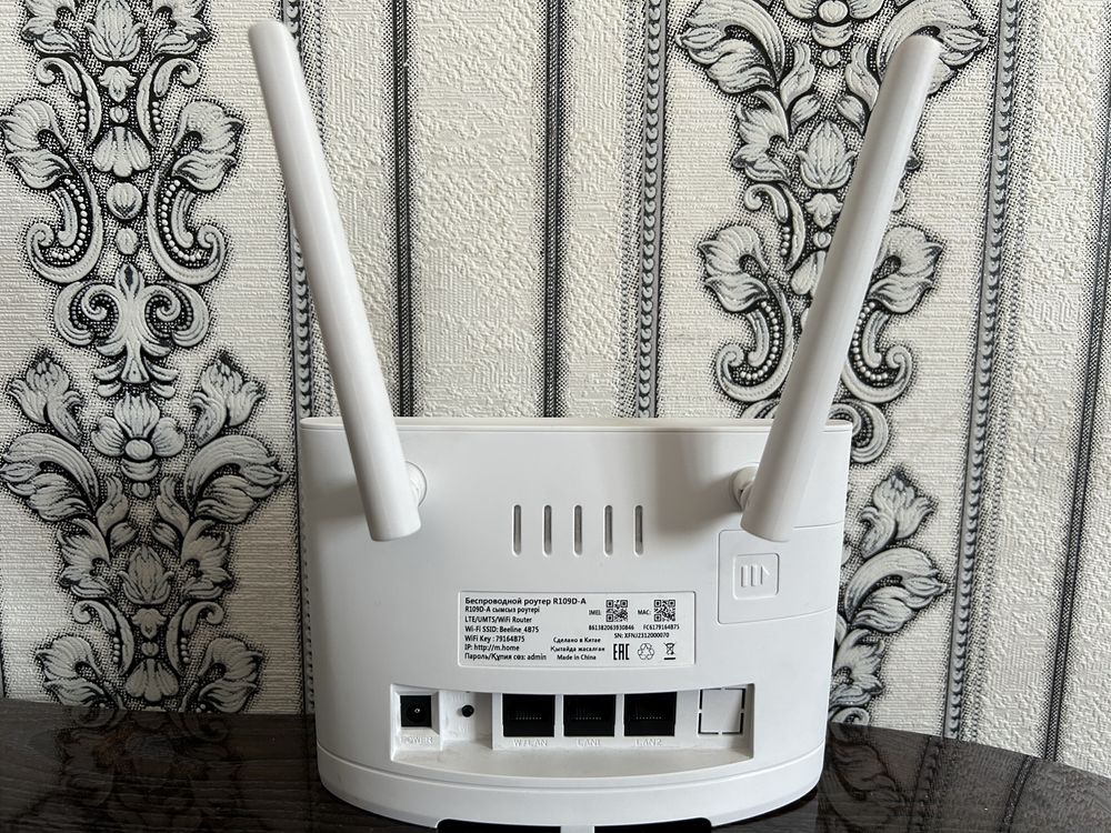 Wi-Fi Beeline беспроводной роутер R109D-A