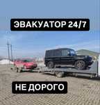 Эвакуатор Актобе