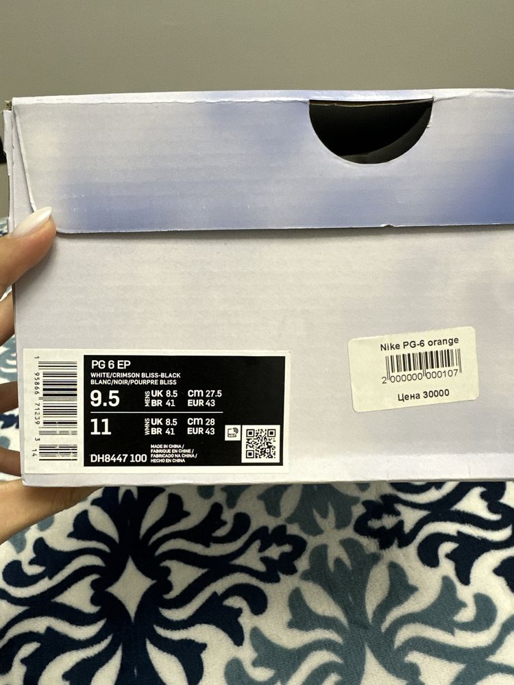 Кроссовки мужские найк nike
