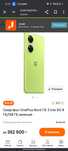 Обменяю One plus Nord CE 3 lite 5G 16/256 полный комплект