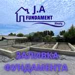 Заливаем фундамент Алматы заливка фундамента бетон под ключ опалубка
