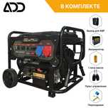Электростанция бензиновая ADD Power 9 кВт 3 (380/220 В), ADD13800G