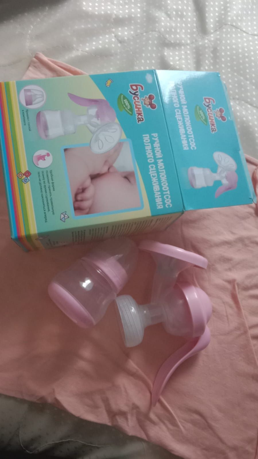 Продам Малакоотсос