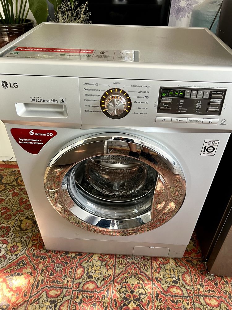 Продам Стиральную Машину LG