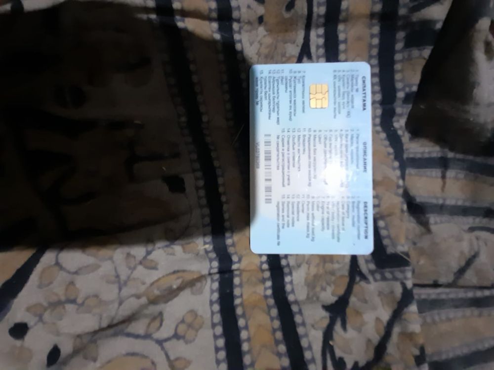 магнетрон слюда предохранитель