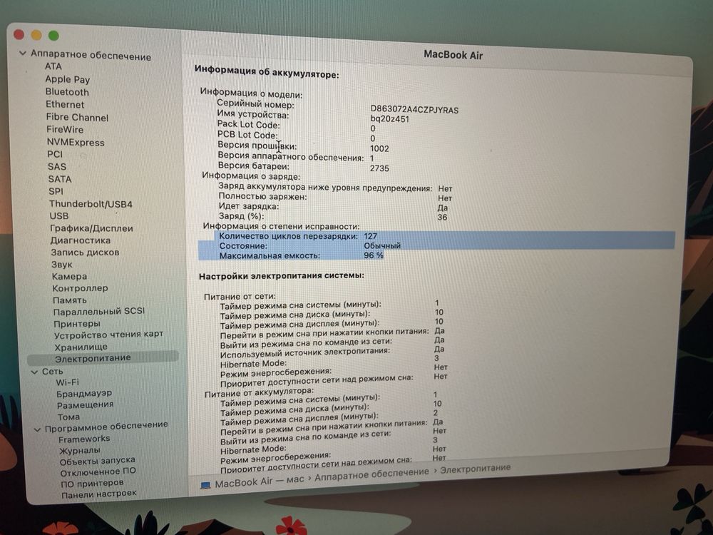 Продам MacBook Air м1, 8/256.