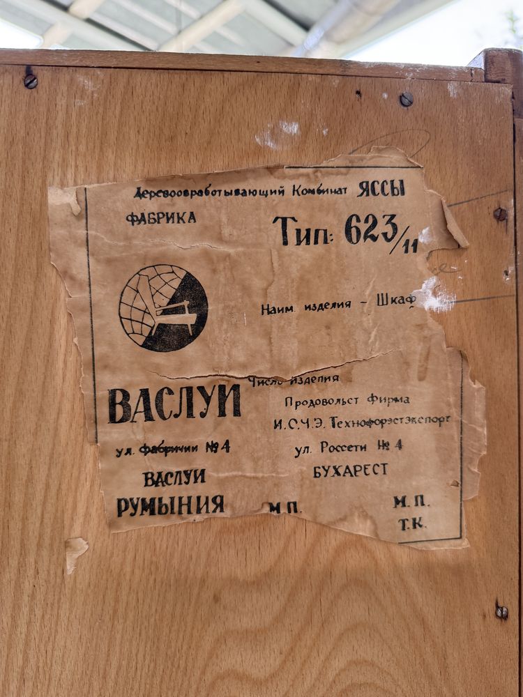 Шифоньер шкаф советский