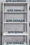 Стеллажи и Шкафы для раздевалок. Металлическая мебель