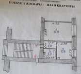 Весьма срочно! Отличная квартира! Пишите, звоните, УСПЕВАЙТЕ! ждём...