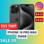 Apple iPhone 16 PRO Max 256 GB