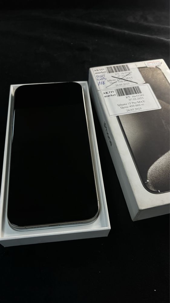 Iphone 15 pro max Altiv market "0-0-12"
