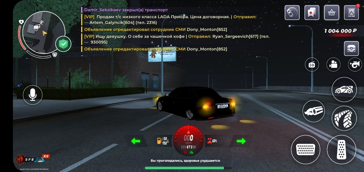 Продам акк блэк раша