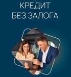 Деньги под проценты | Деньги в долг