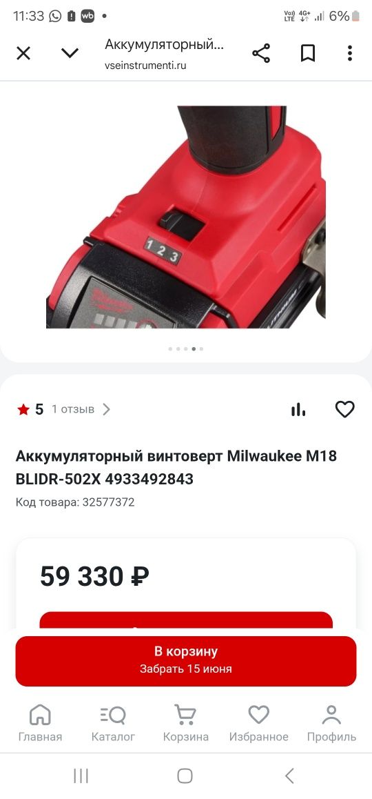 Milwaukee продам винтовёрт гайковерт шуруповёрт милувоки оригинал