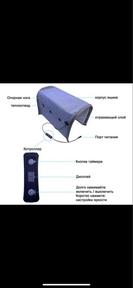 Лампа от желтухи в аренду. Фотолампа.Кювез. Цена за сутки 1500 тг