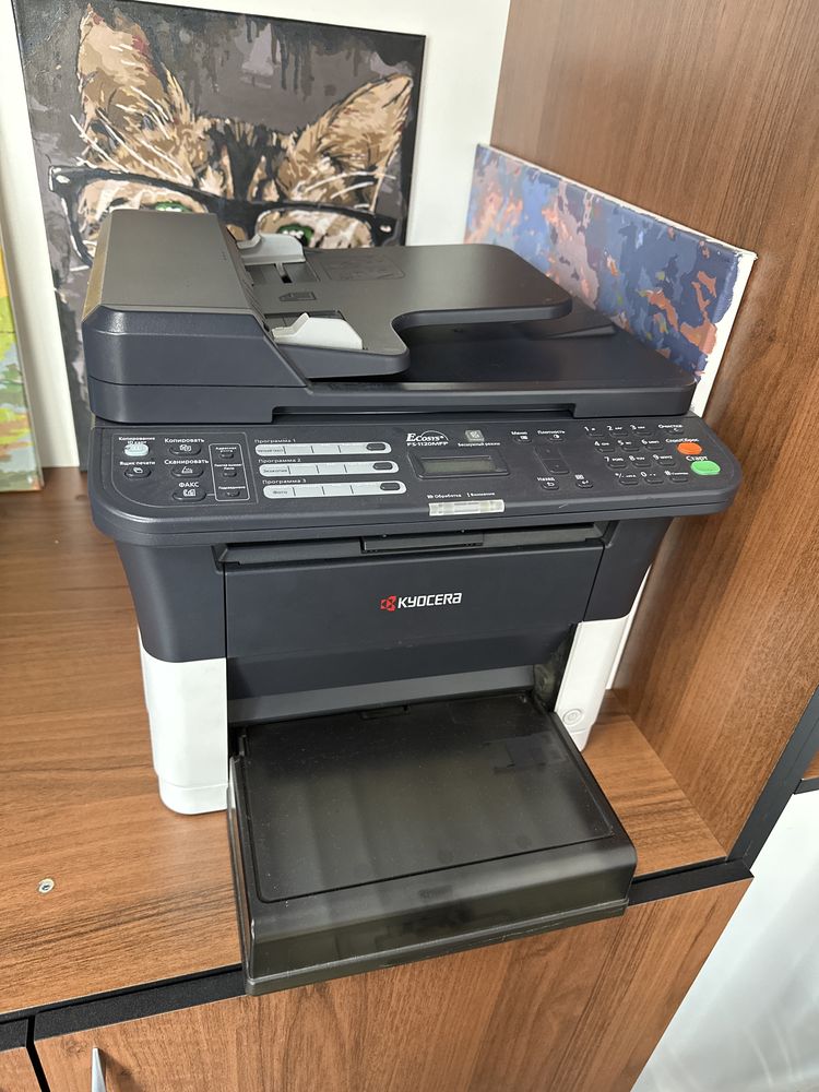 МФУ Kyocera FS-1120MFP
