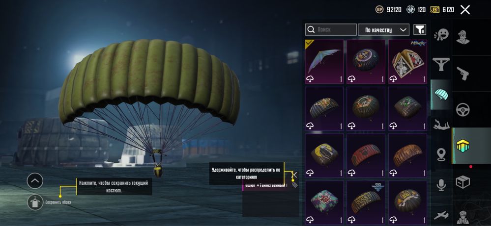 Продам pubg mobile аккаунт