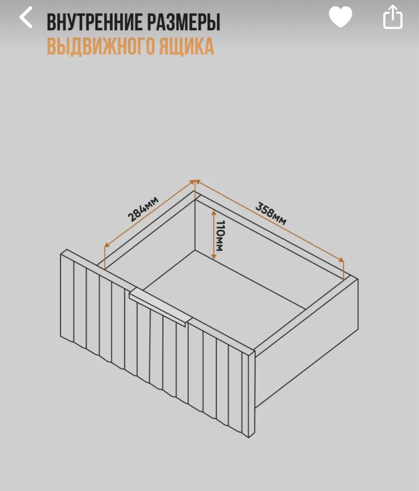 Продам тумбу подвесную!