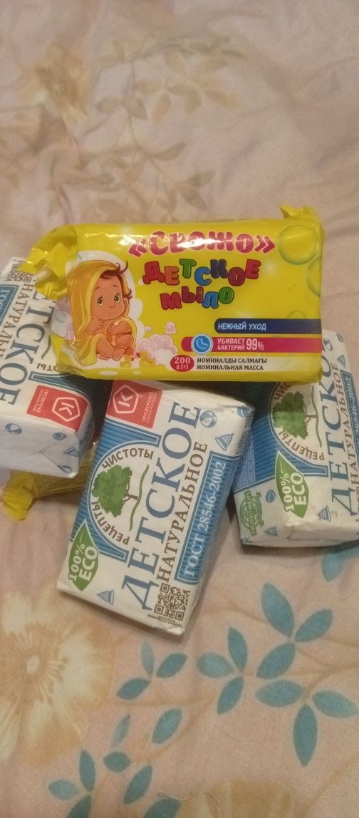 Продам мыло. 180 т 1 шт