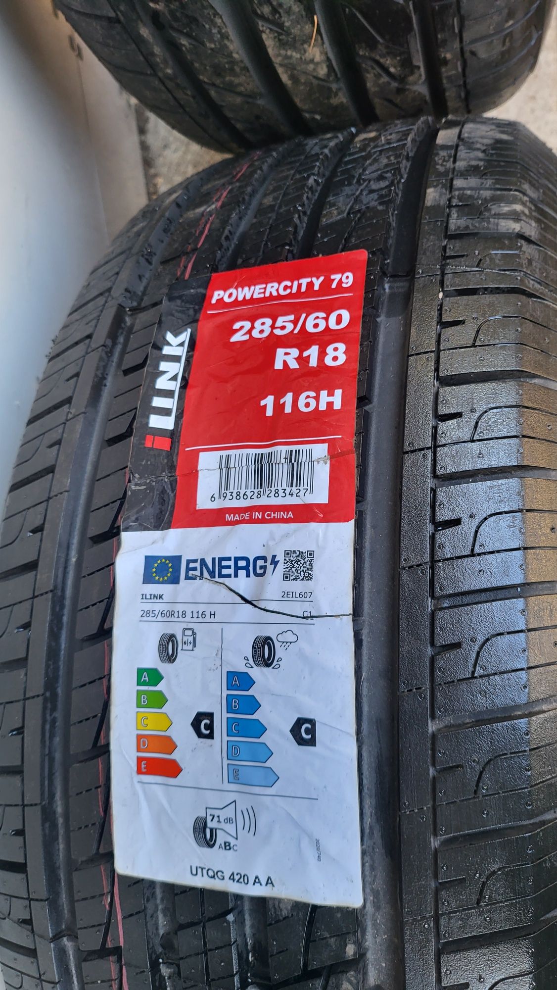 Продам летние шины
