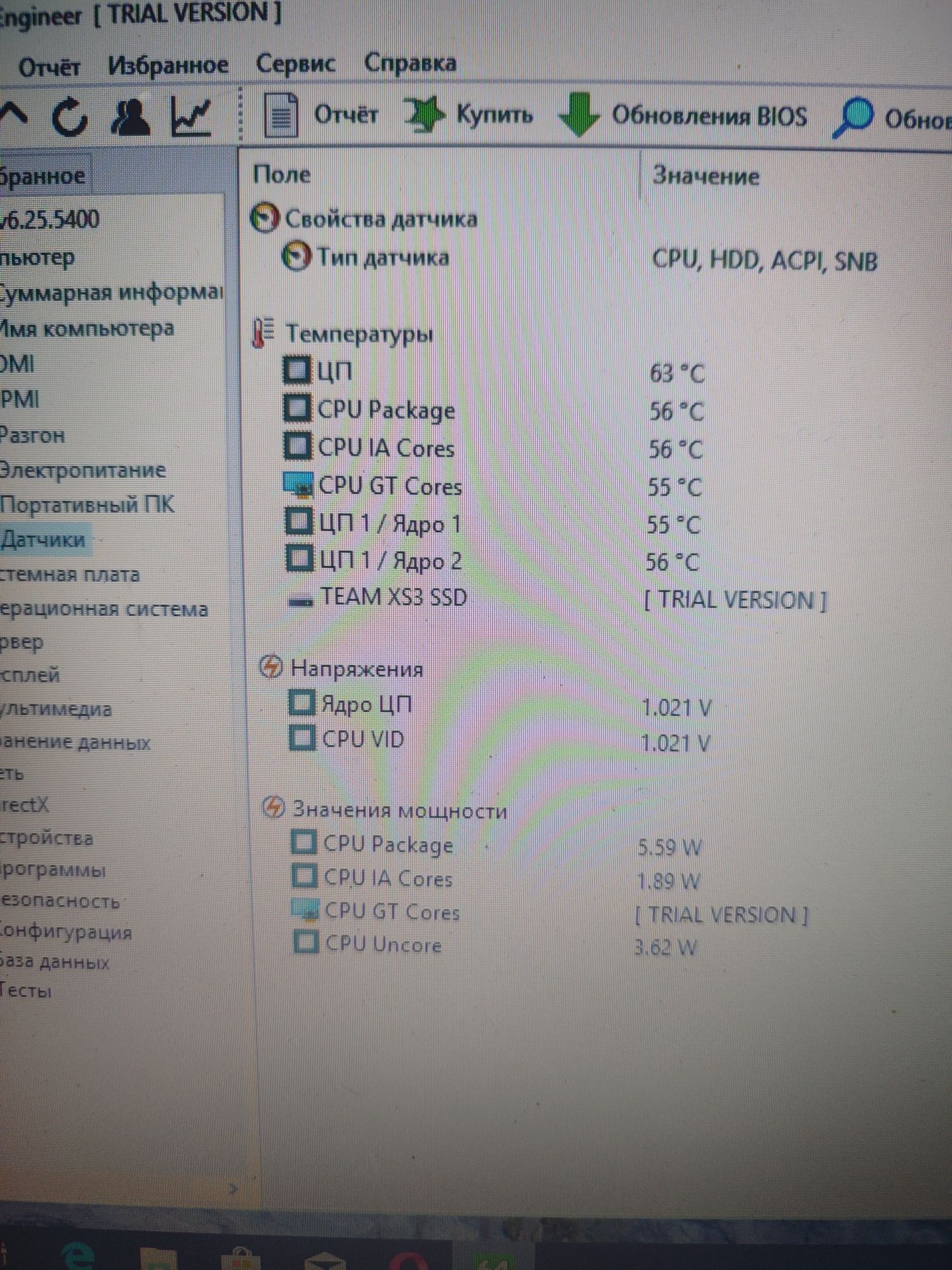 Продам ноутбук HP G6 i5