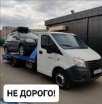 Эвакуатор. Услуги эвакуатора 24/7.