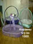 Корзины плетеные и тканевые Калта . По 1000