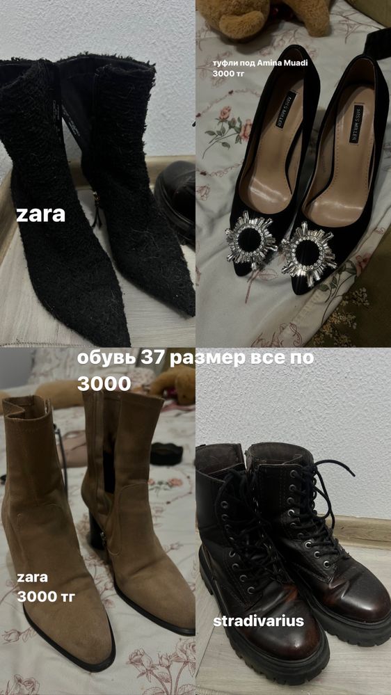 разгрузка гарьероба