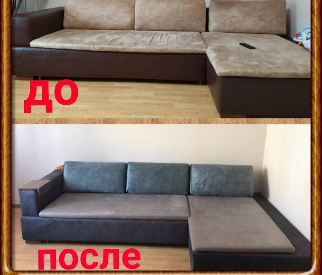 Перетяжка Мягкой мебели
