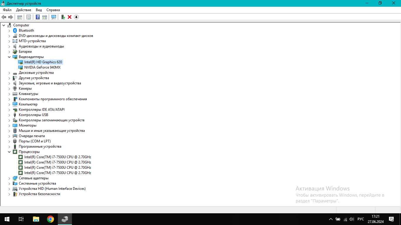 Продам Ноутбук Acer Core i7