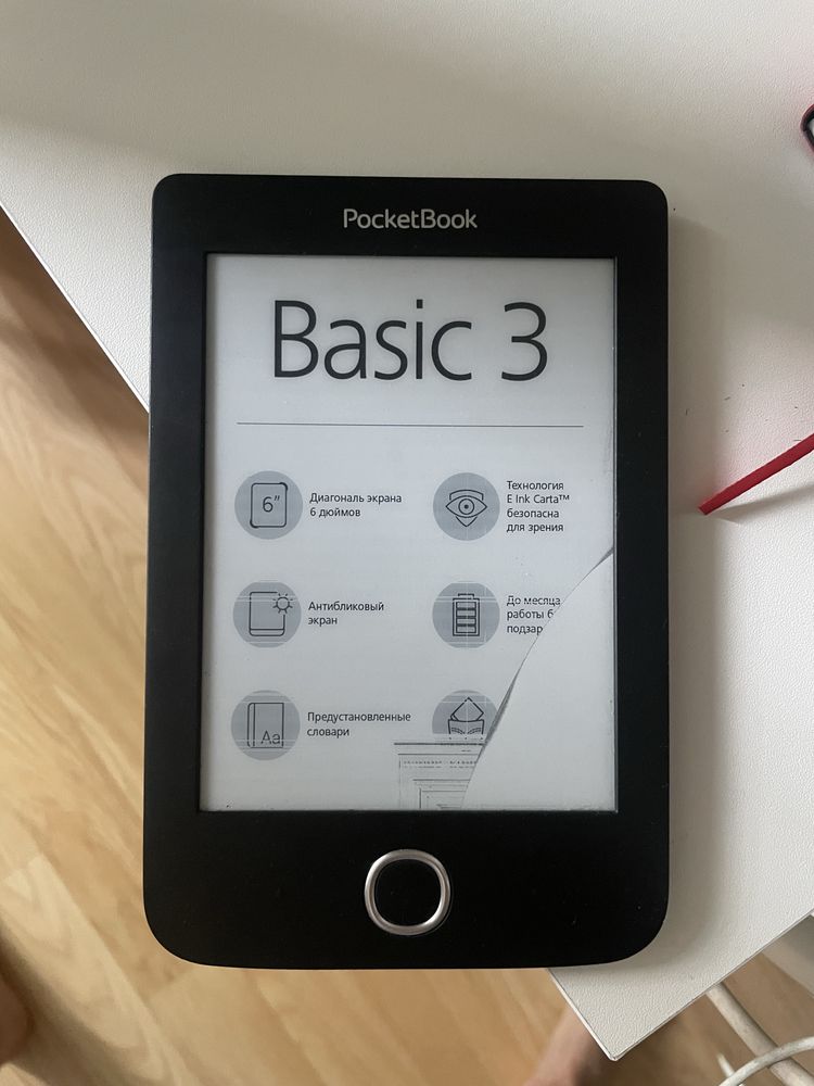 Pocketbook basic 3