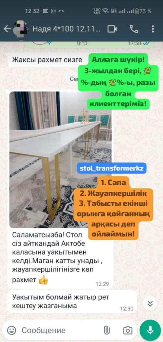 Гостиная Консоль Лофт Стол Трансформер и Кухонные Комплекты по всему К