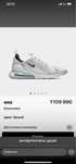 Кросс nike airmax
