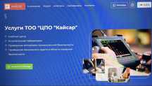 Курсы по ТБ и ПТМ, корочки и сертификаты