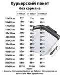 курьерские пакеты зеленый почтовый пакеты 35х45 см магазин одежды