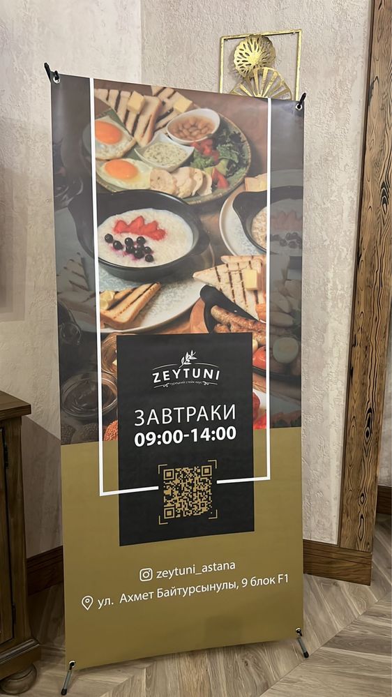 Баннер ,изготовлю за один день ,стенды ,вывески ,пвх стенд ,для реклам