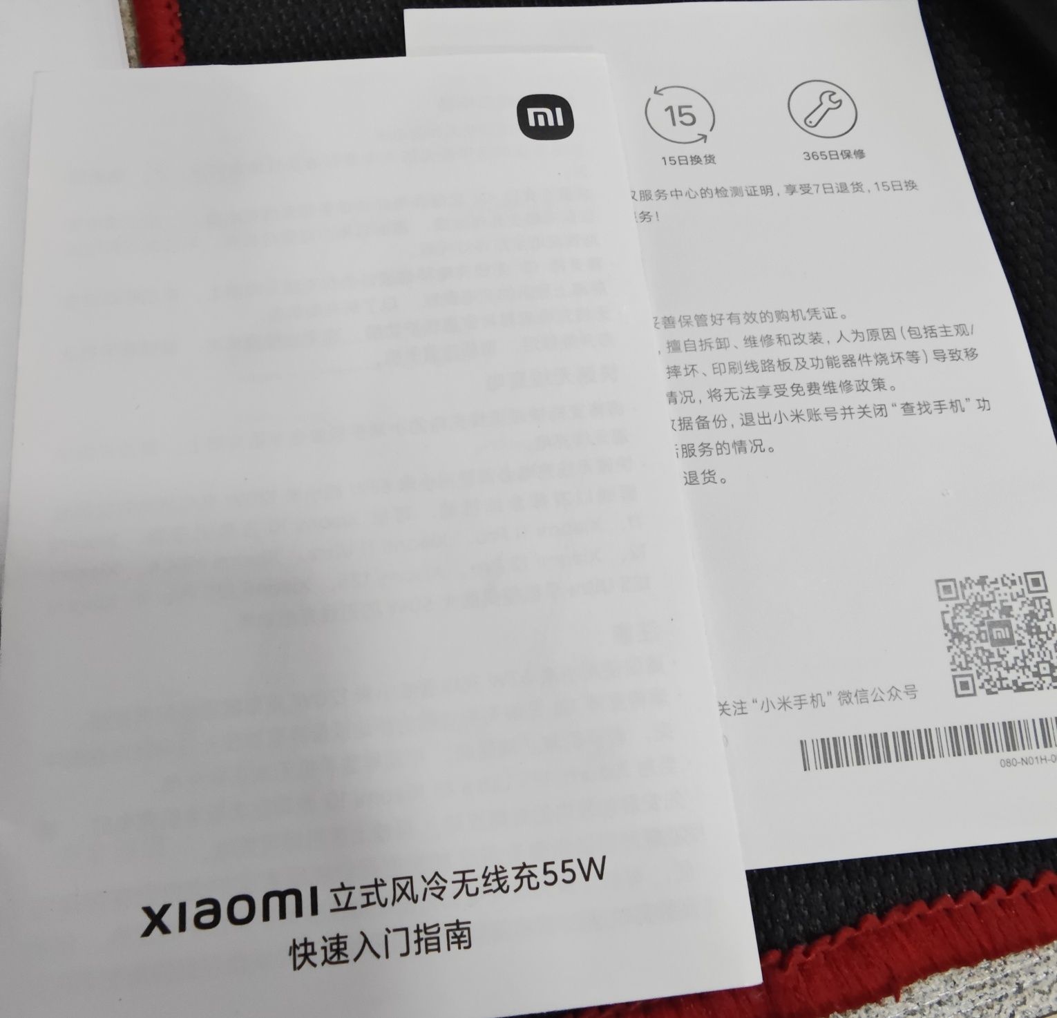 Xiaomi беспроводное зарядное устройство